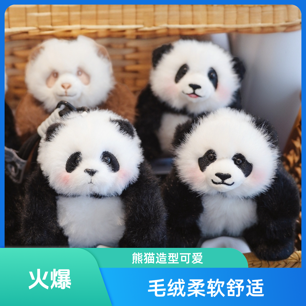 非主图款 福利仿真款毛绒花花七仔挂件玩偶礼物基地正品
