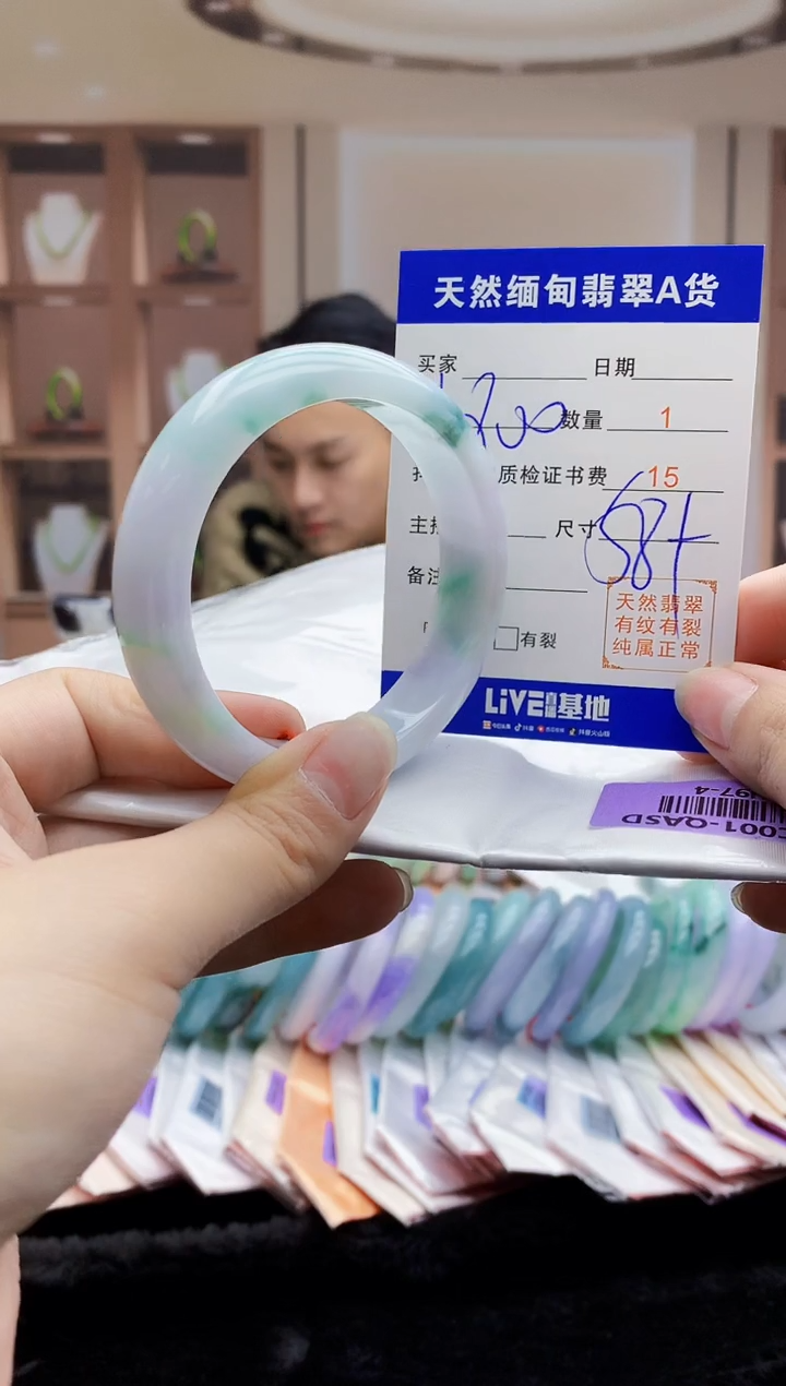 【闪购商品】翡翠手镯未镶嵌    H97-4