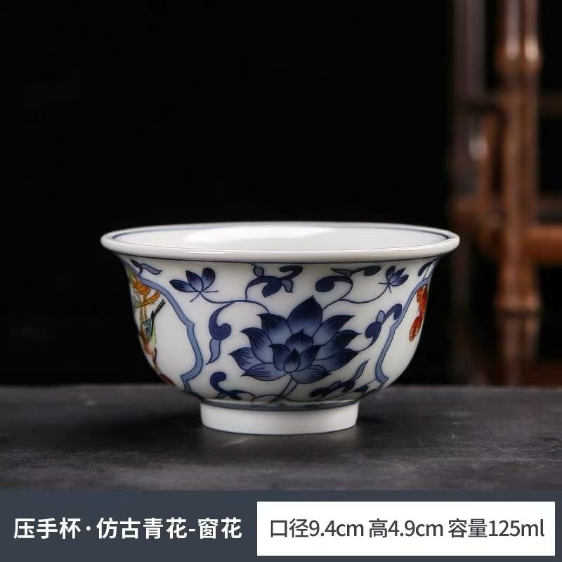 富春压手杯茶杯 DC1261