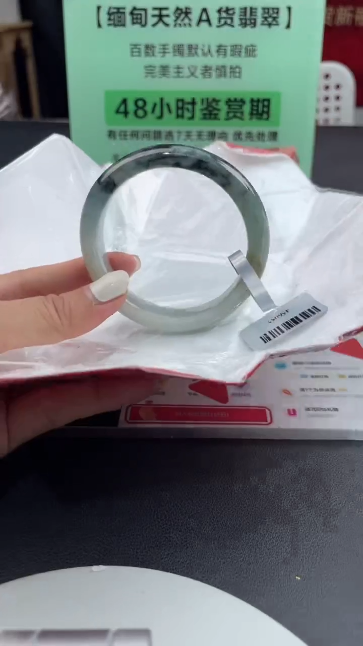 【闪购商品】翡翠手镯未镶嵌5翡翠手镯（微瑕）