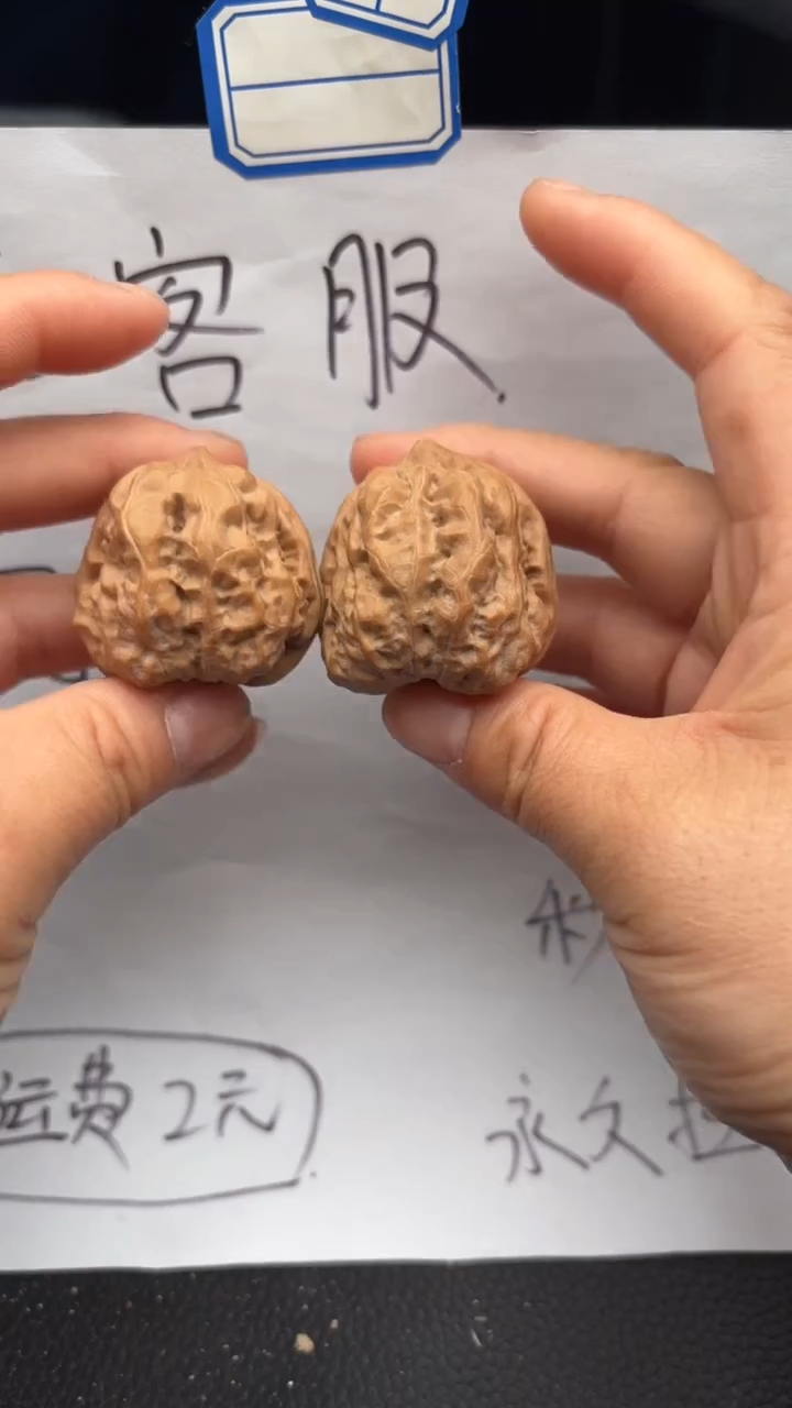把件文玩核桃450蛤蟆
