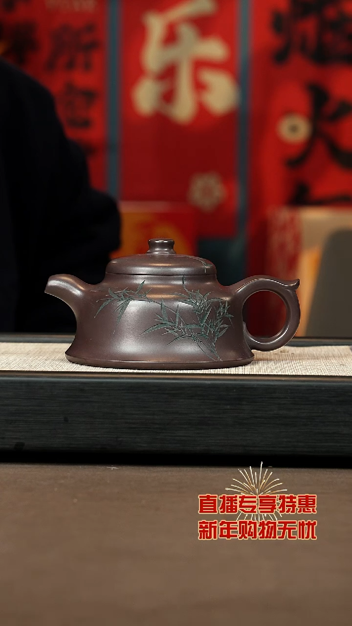 【闪购商品】紫砂茶壶【P020】竹韵 420c+野茶+龙碗