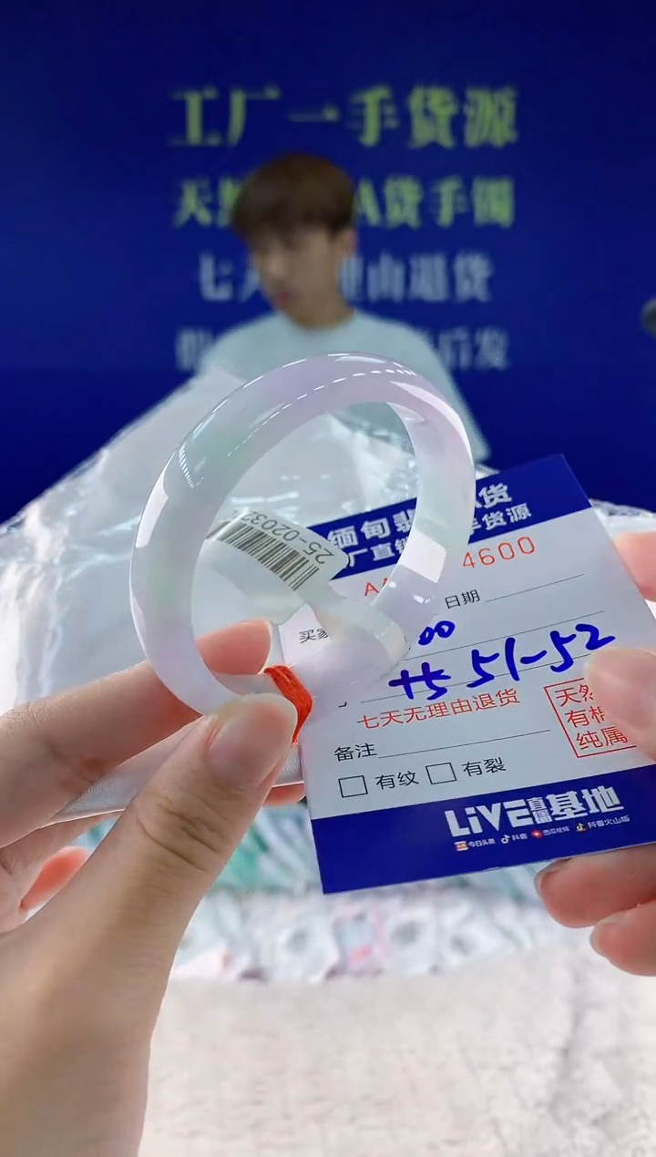 翡翠手镯未镶嵌00