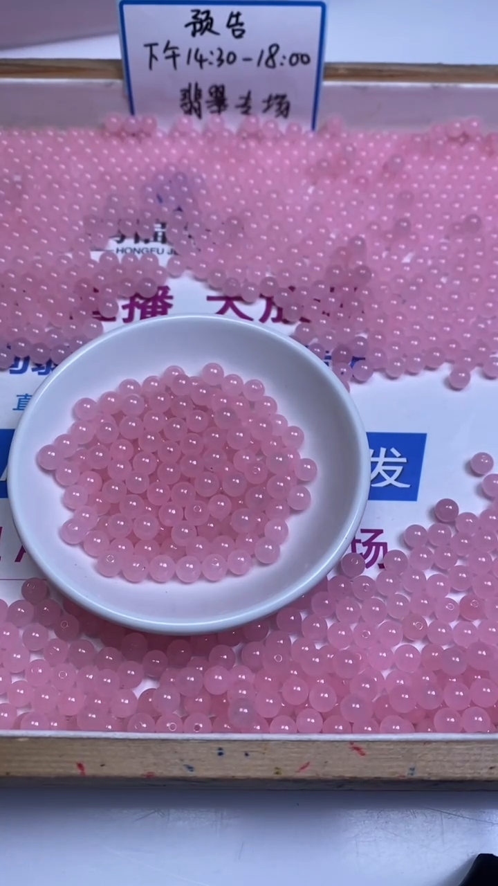 未镶嵌散珠玛瑙/玉髓B144 冰粉玛瑙6mm30个5.8元