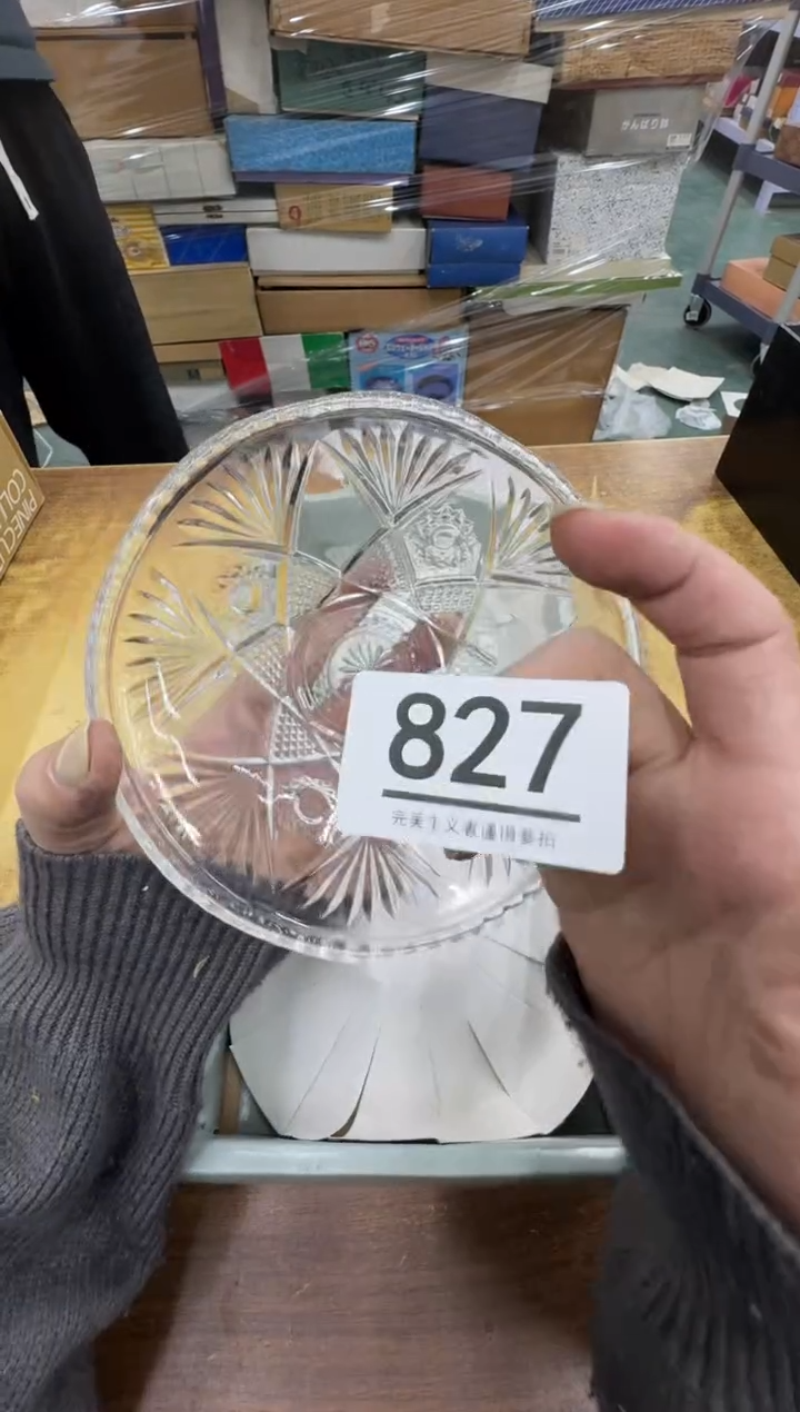 【闪购商品】瓷器瓷片茶具酒具827分