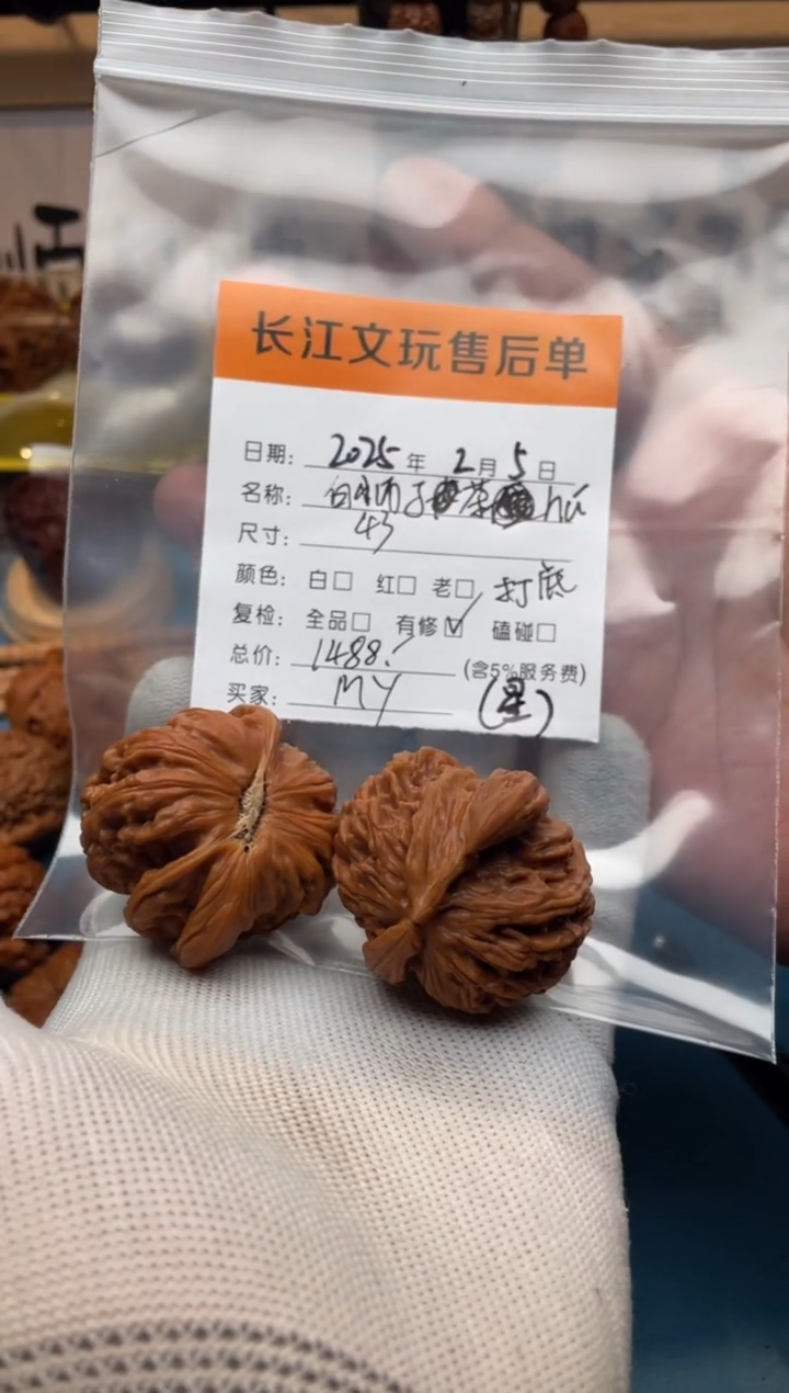 【闪购商品】文玩核桃吊坠白狮子茶壶