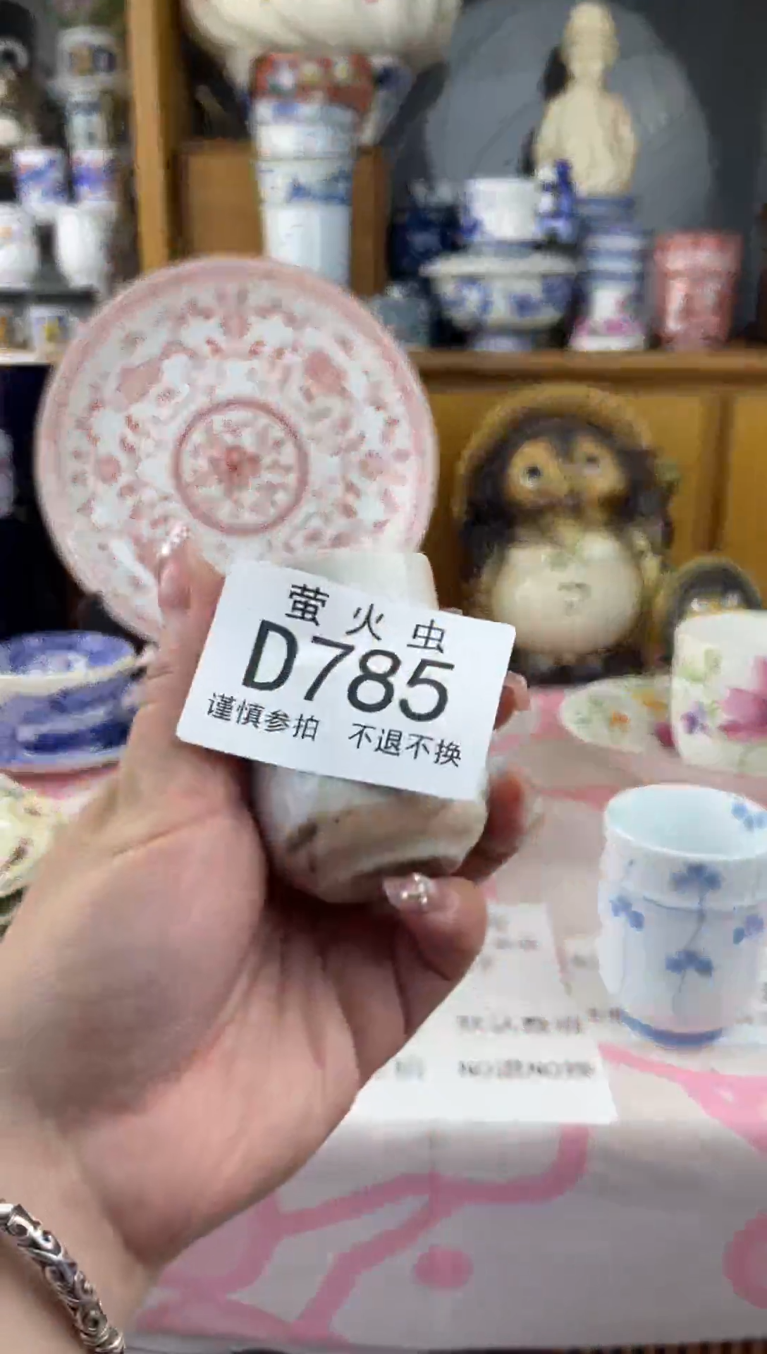 瓷片昨**。DDDDDD瓷片785