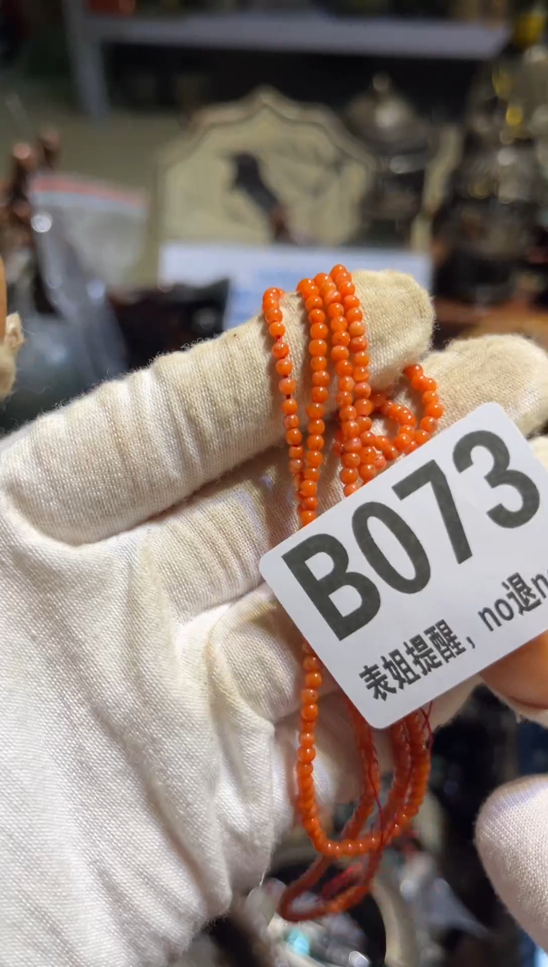 陶瓷龍*表姐直播所见所得