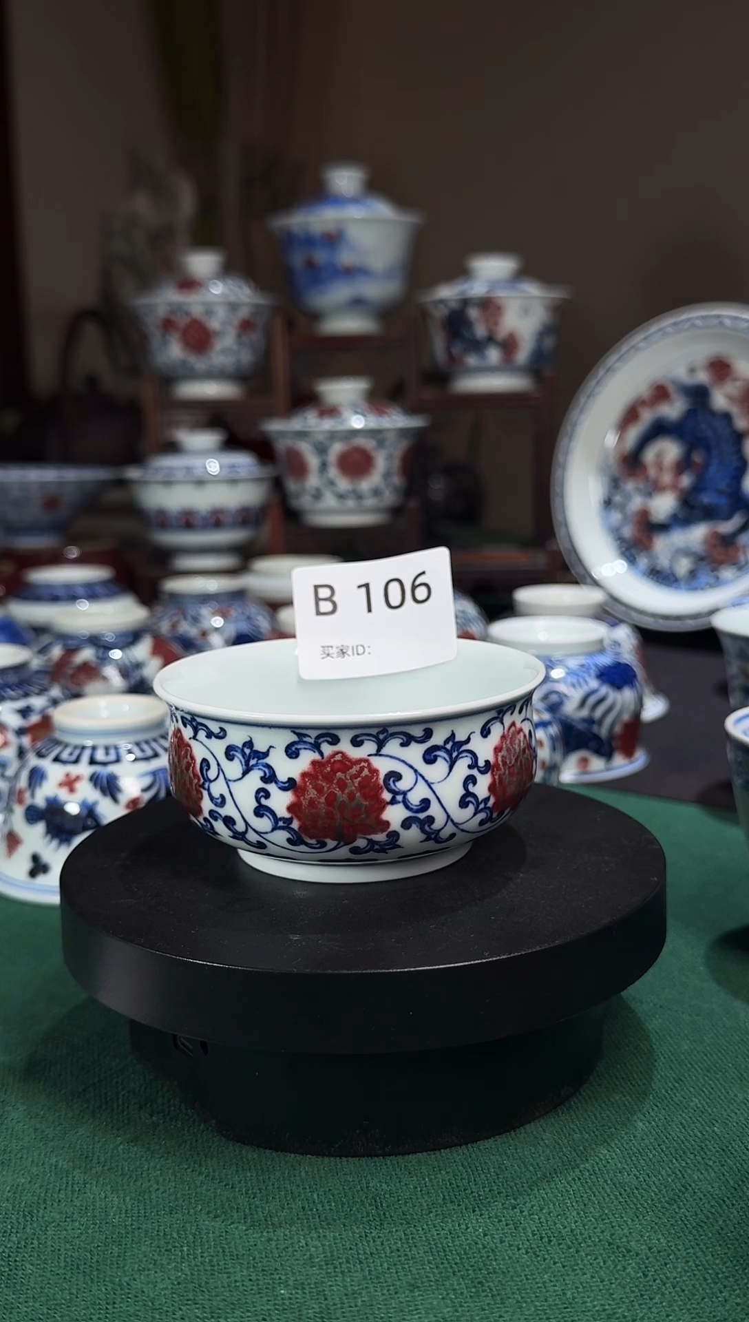 青花釉里红缠枝莲炉式杯