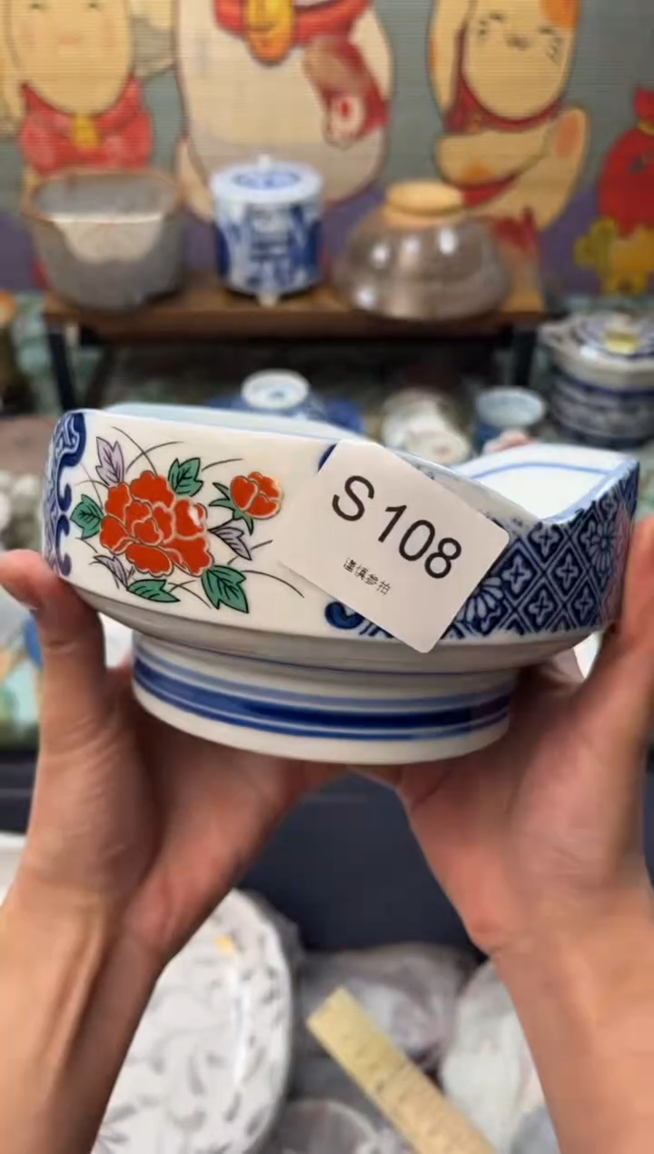 瓷片赵**亮       S108