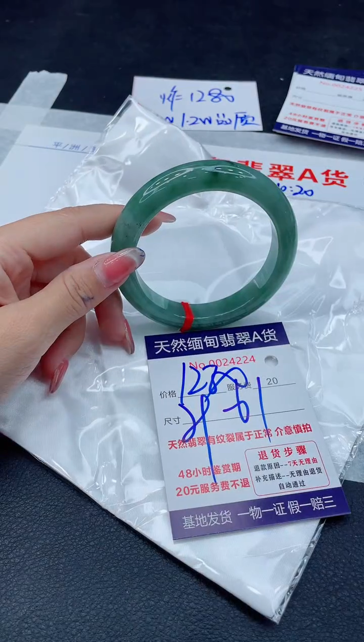 翡翠手镯未镶嵌11111111