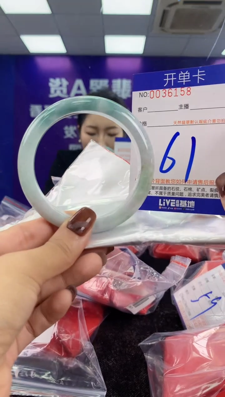 未镶嵌手镯翡翠AAAAAAAAAAAA