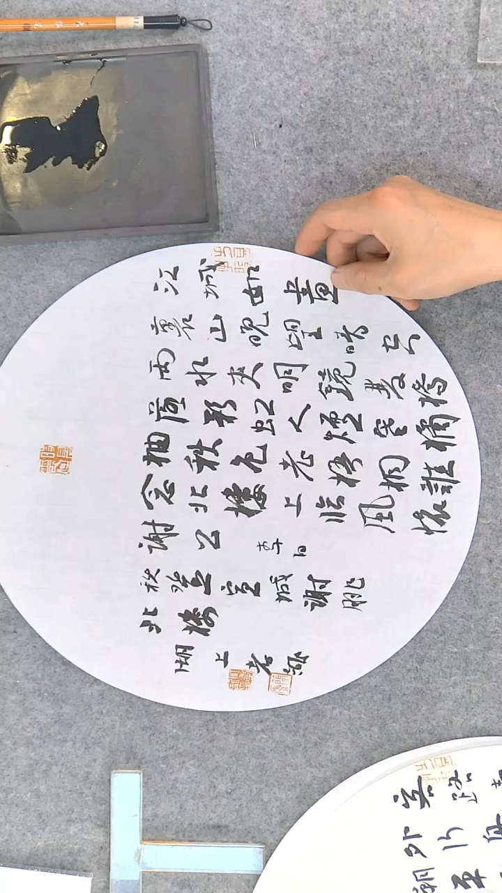 【闪购商品】书法江孝龙书法作品江城如画33833