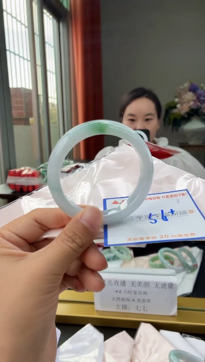 未镶嵌手镯翡翠111111111111111111111