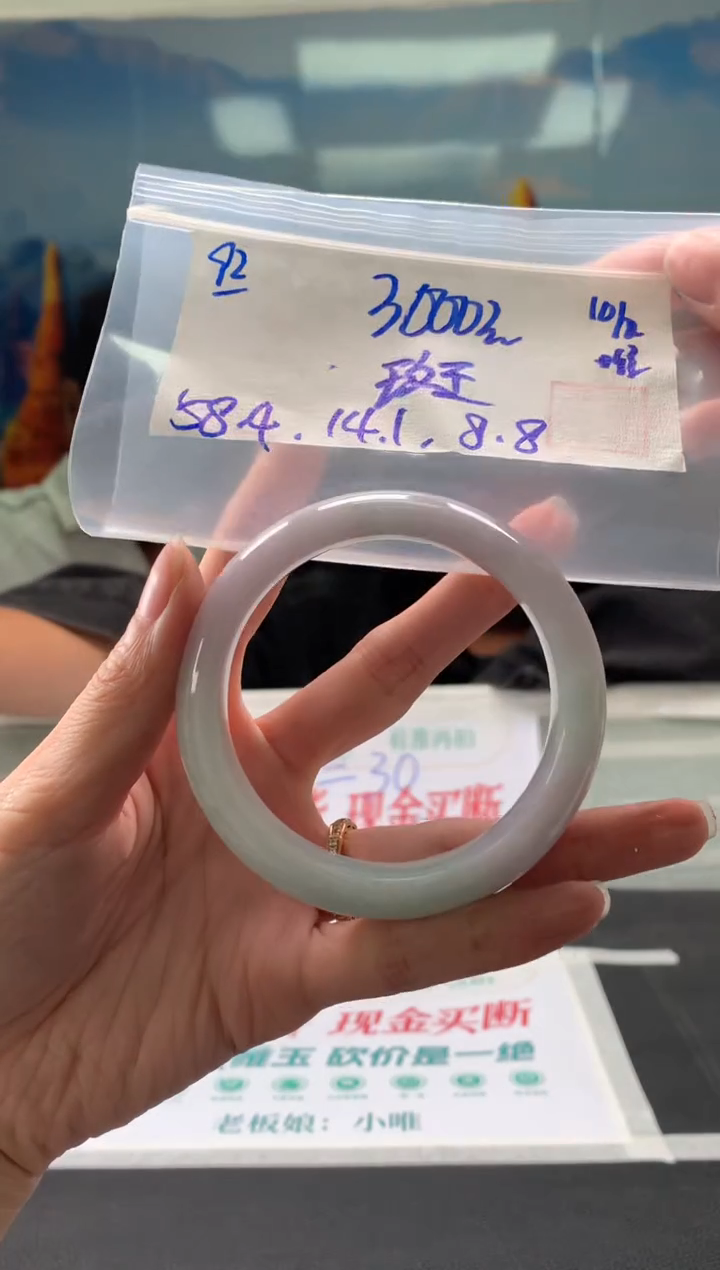 【闪购商品】翡翠手镯未镶嵌翡翠手镯 下单联系小耳机#92