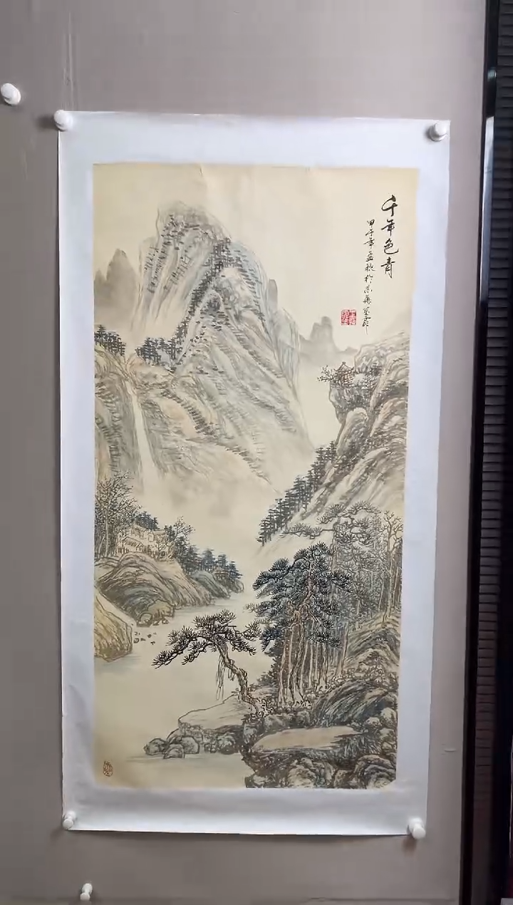书法北京志學冰雪書畫院太行创作院