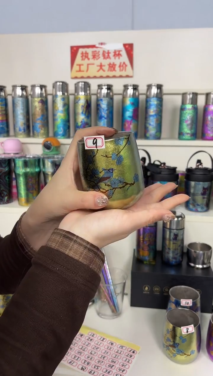 纯钛【微瑕】蛋杯 金色喜上眉梢 9号 底部有小坑 