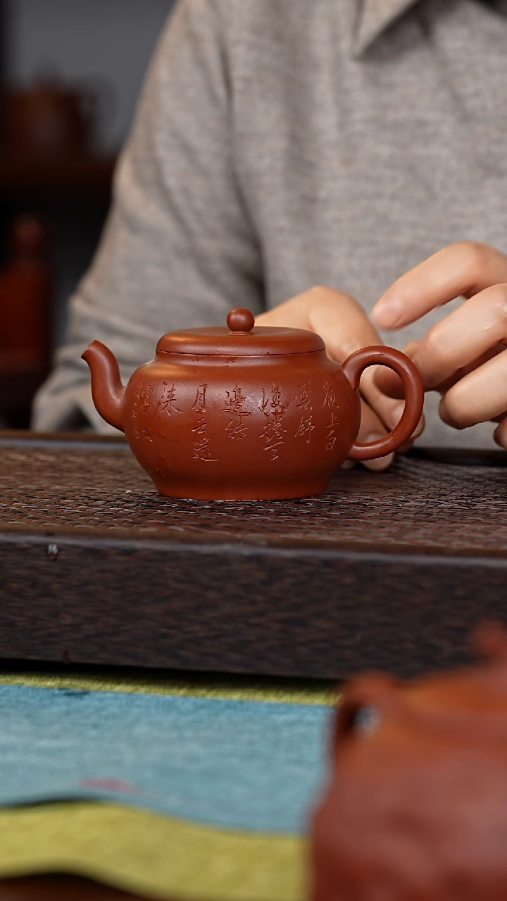 【闪购商品】紫砂茶壶宫灯250毫升