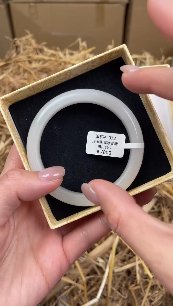 未镶嵌手镯石英质玉A072