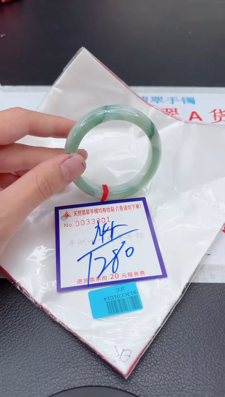 【闪购商品】翡翠手镯未镶嵌11111111111111