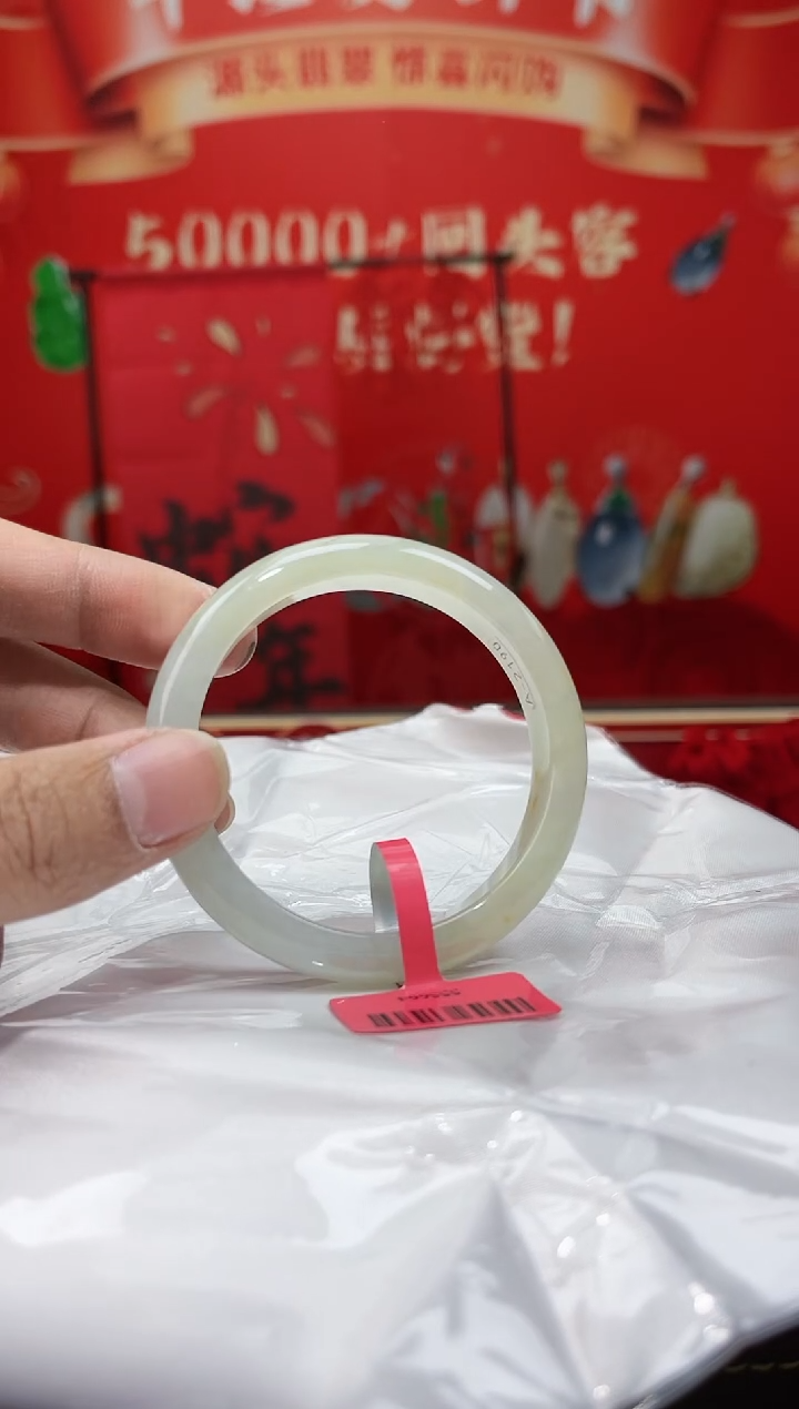 【闪购商品】翡翠手镯未镶嵌9手镯