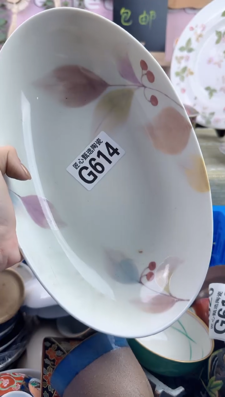 瓷片静**转      G614