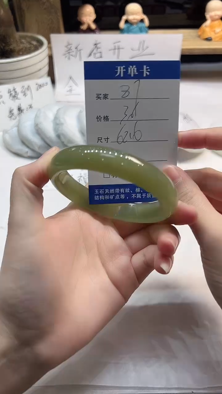 非金属无87---62.6