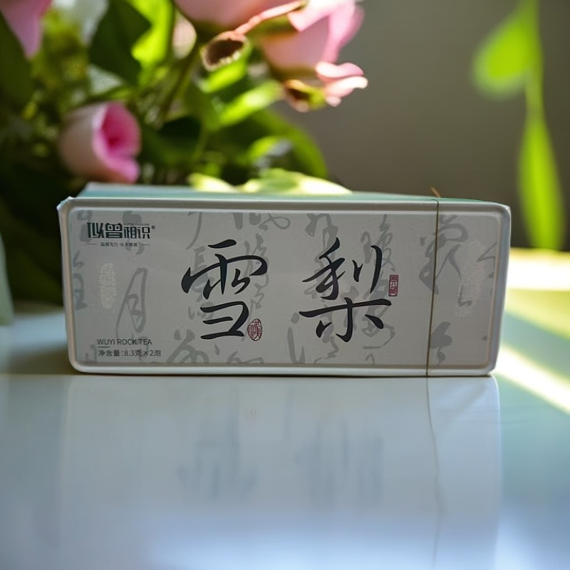 福建武夷岩茶-雪梨佛手-2泡铁盒品鉴B