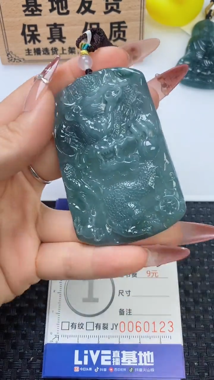 翡翠未镶嵌颈饰111111111