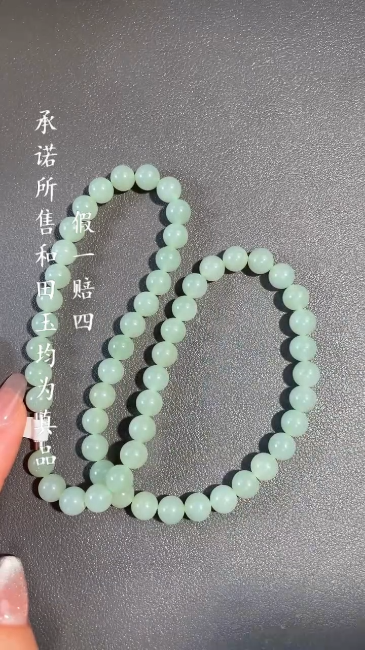 【闪购商品】和田玉项链未镶嵌a28