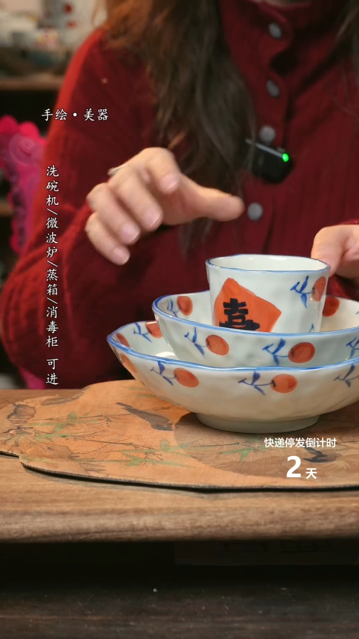 【闪购商品】碗福利1只  高温釉下彩手工手绘