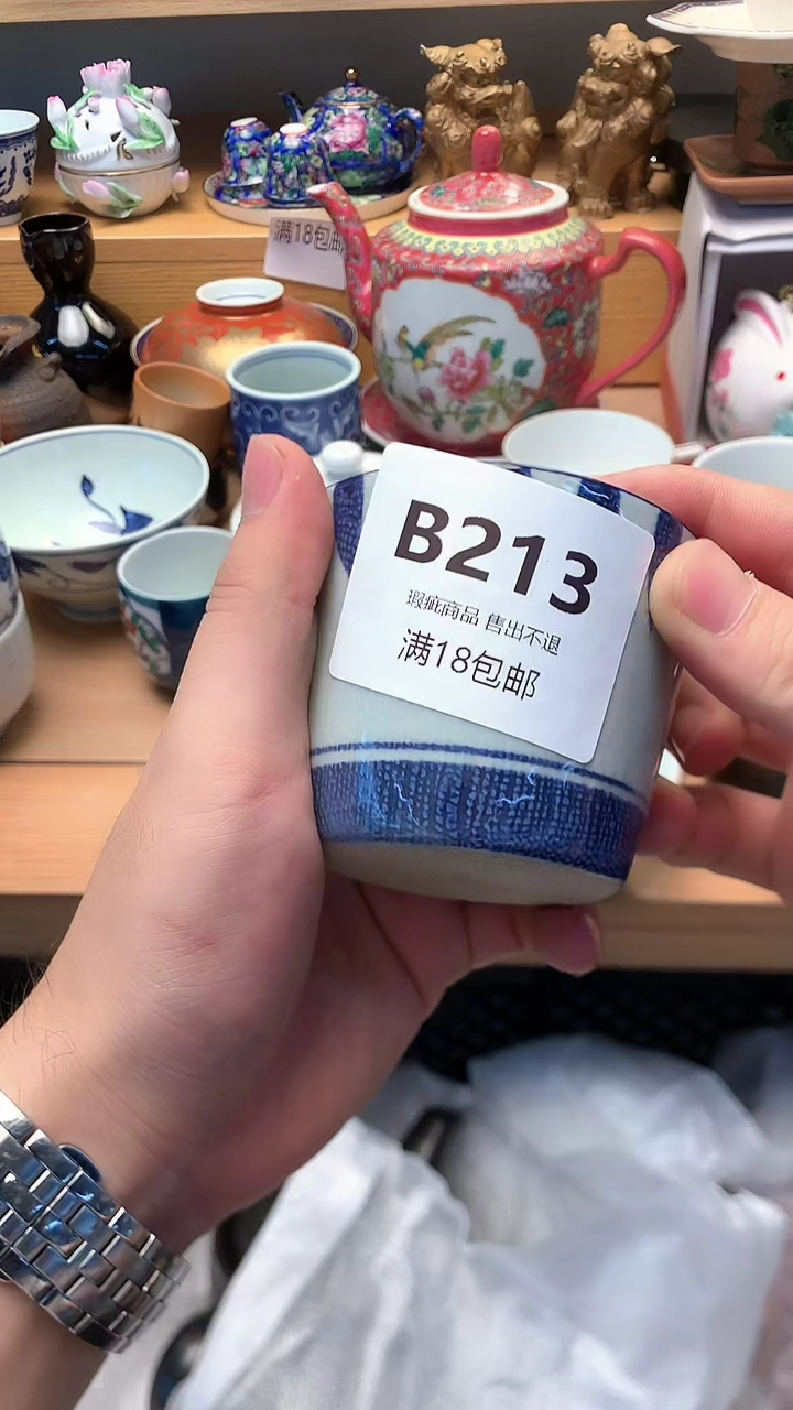 芃*小万中古 闪购类型 定向 芃芃