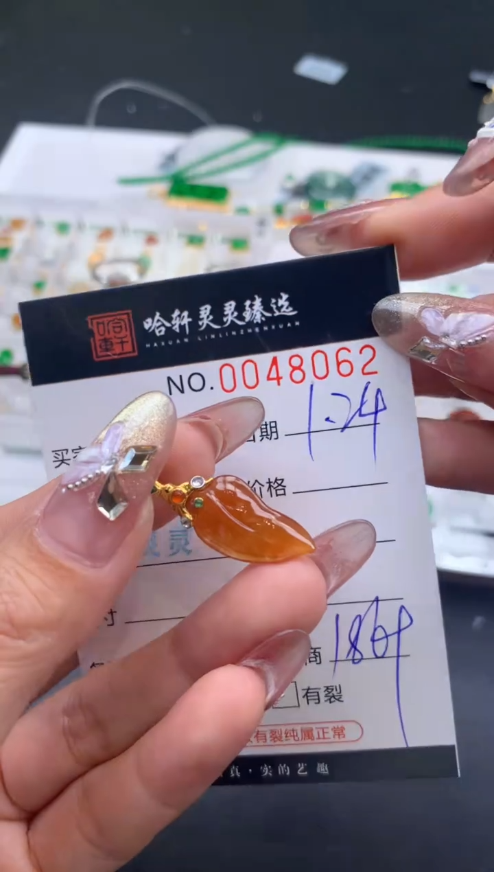 【闪购商品】翡翠挂件未镶嵌哈轩 挂件1
