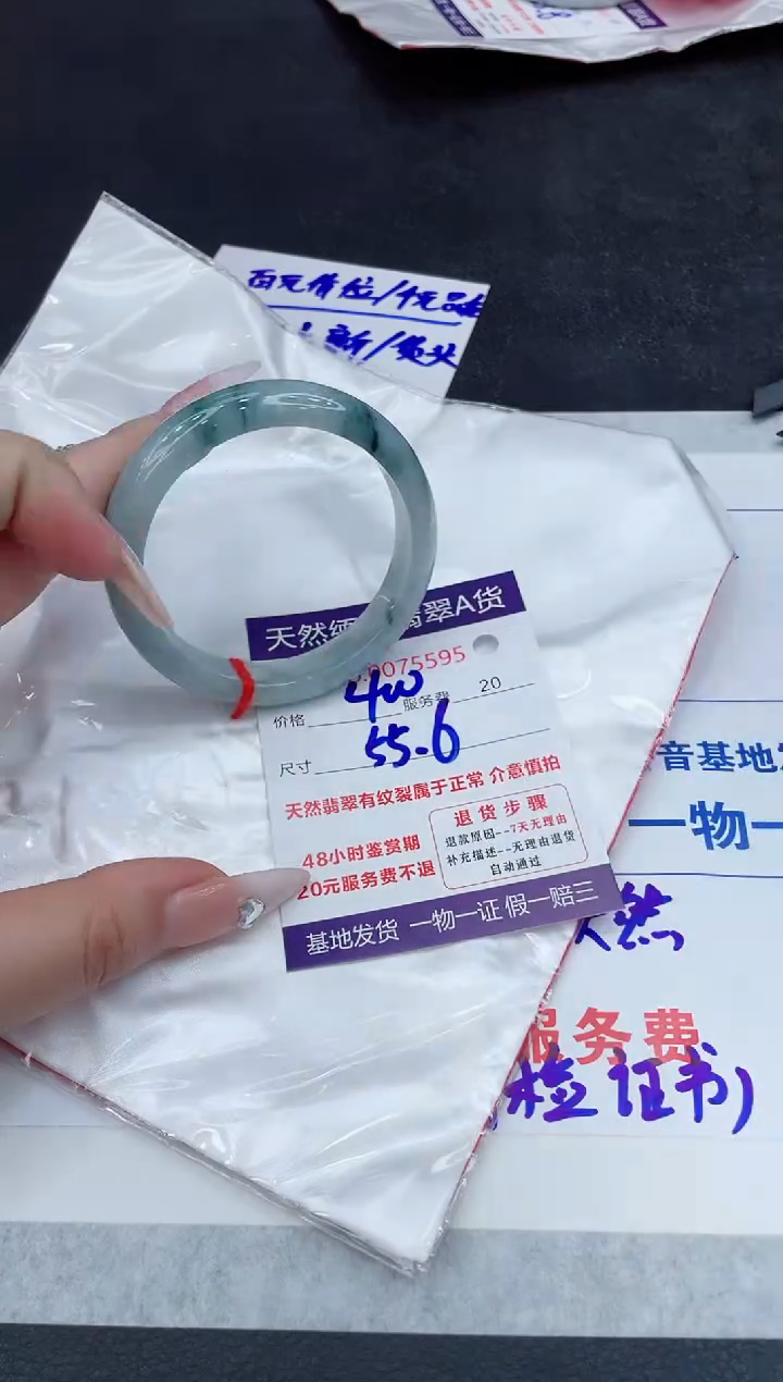 【闪购商品】翡翠手镯未镶嵌888888888888