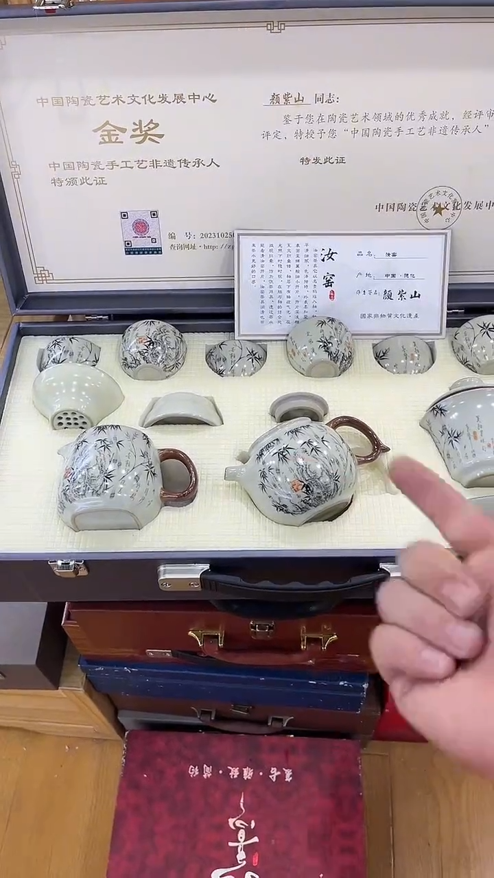 【闪购商品】岩传茶具岩传茶具@