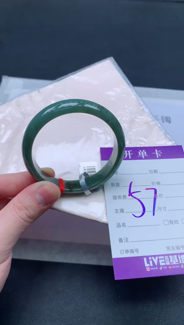 未镶嵌手镯翡翠翡翠手镯