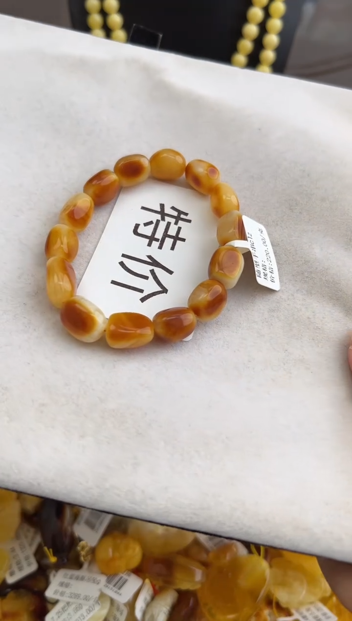 【闪购商品】琥珀裸石未镶嵌10210235-手串