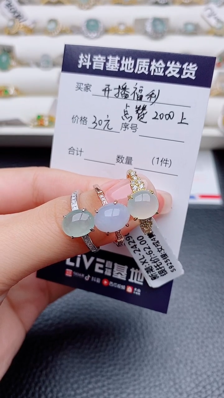 银S925镶嵌戒指翡翠m**u正品 纯天然翡翠