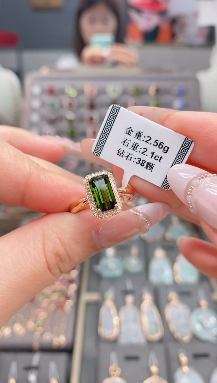 18K金镶嵌戒指碧玺2.1