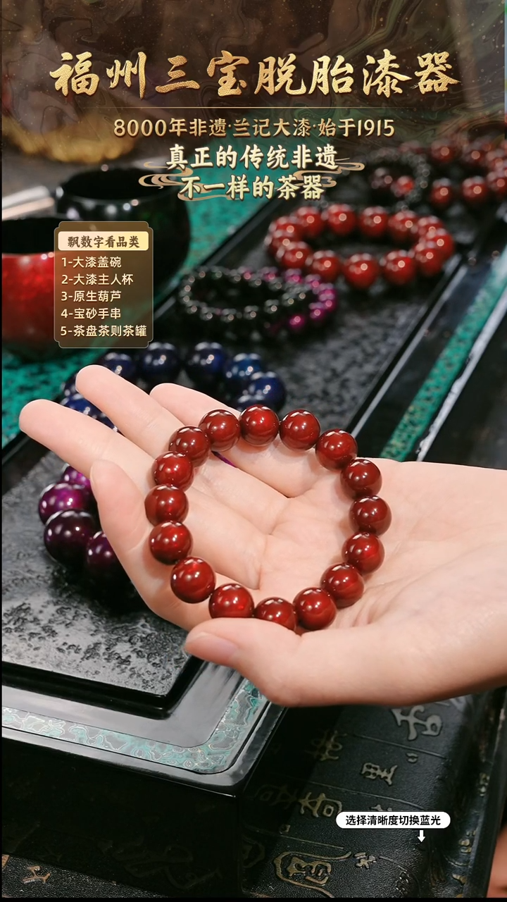 兰记手工漆器-一物一拍 以商品图片为主