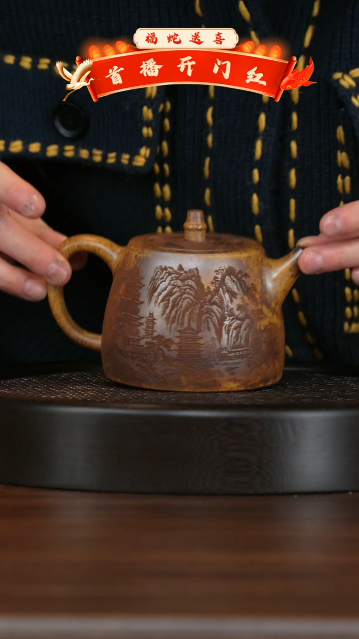 【闪购商品】紫砂茶壶宜兴紫砂壶h4207