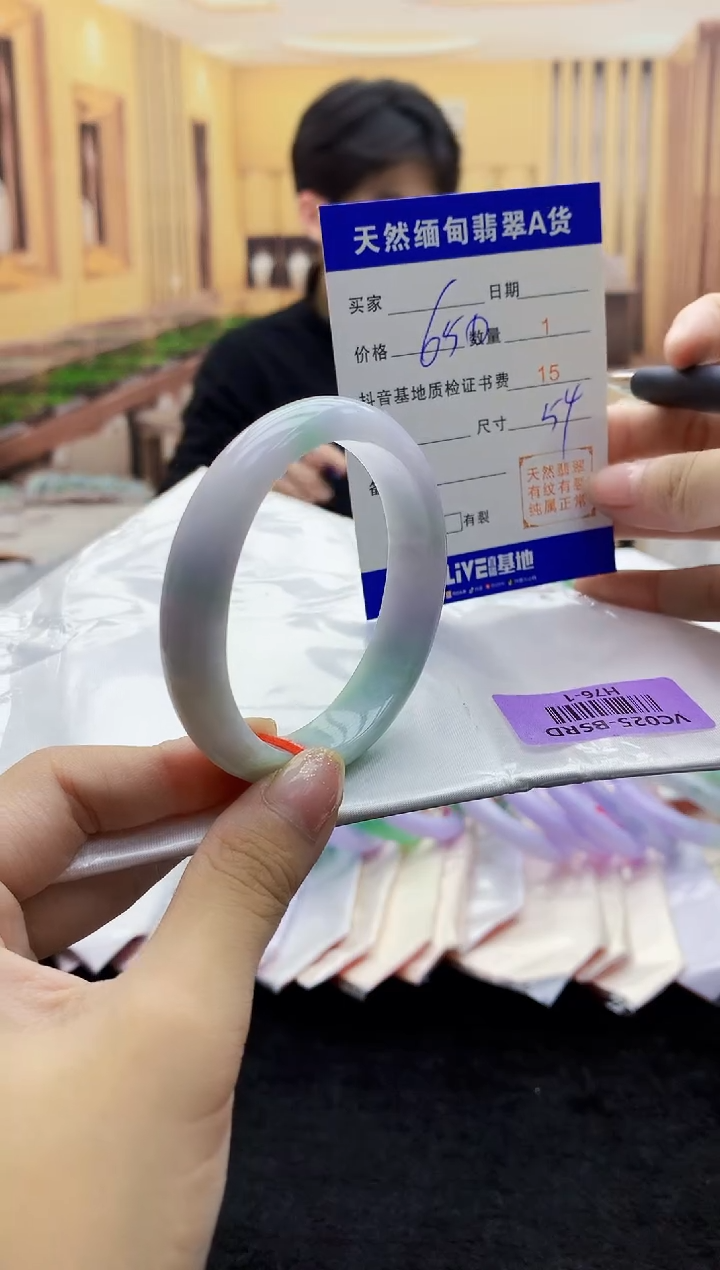 【闪购商品】翡翠手镯未镶嵌    H76-1