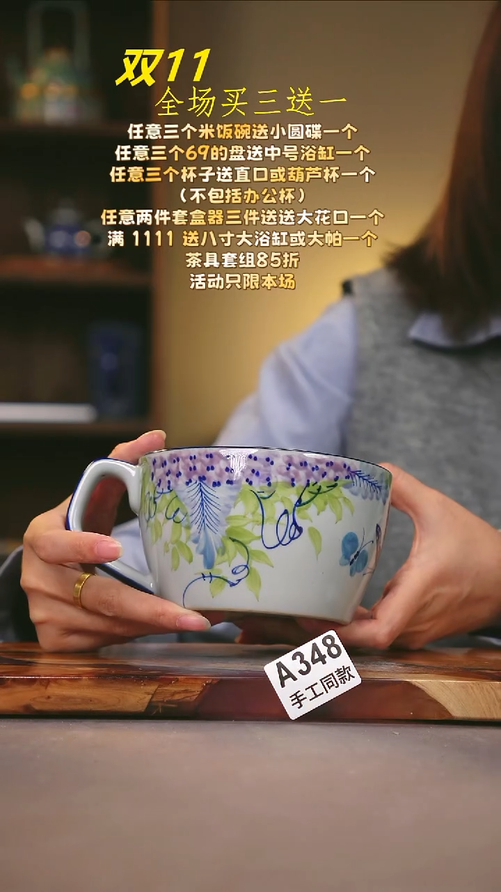 其他A348陶然集器瓷器