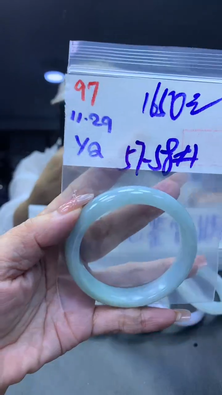 未镶嵌定制翡翠97手镯57-58+1650元+拍一发一