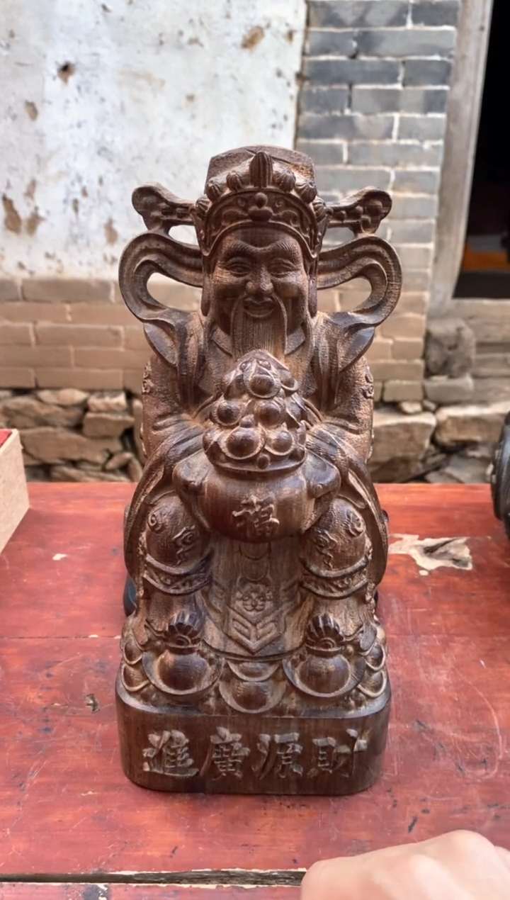 木财神精品好物推荐