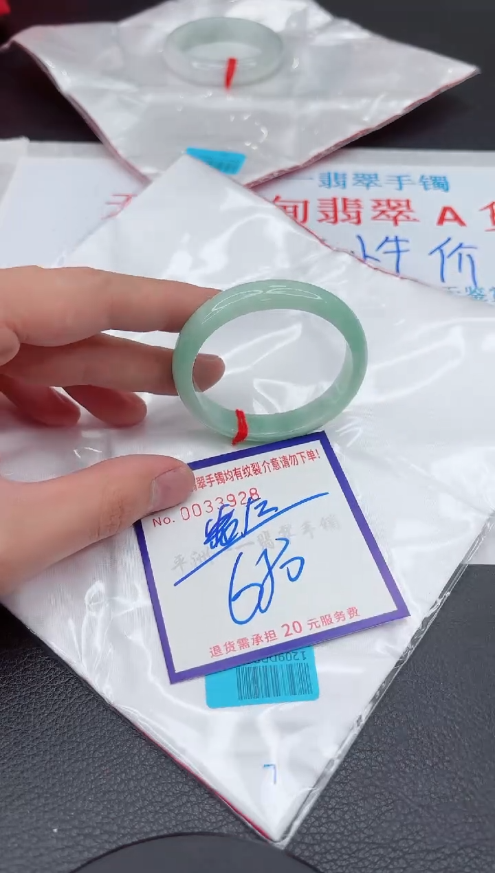 【闪购商品】翡翠手镯未镶嵌11111111111111