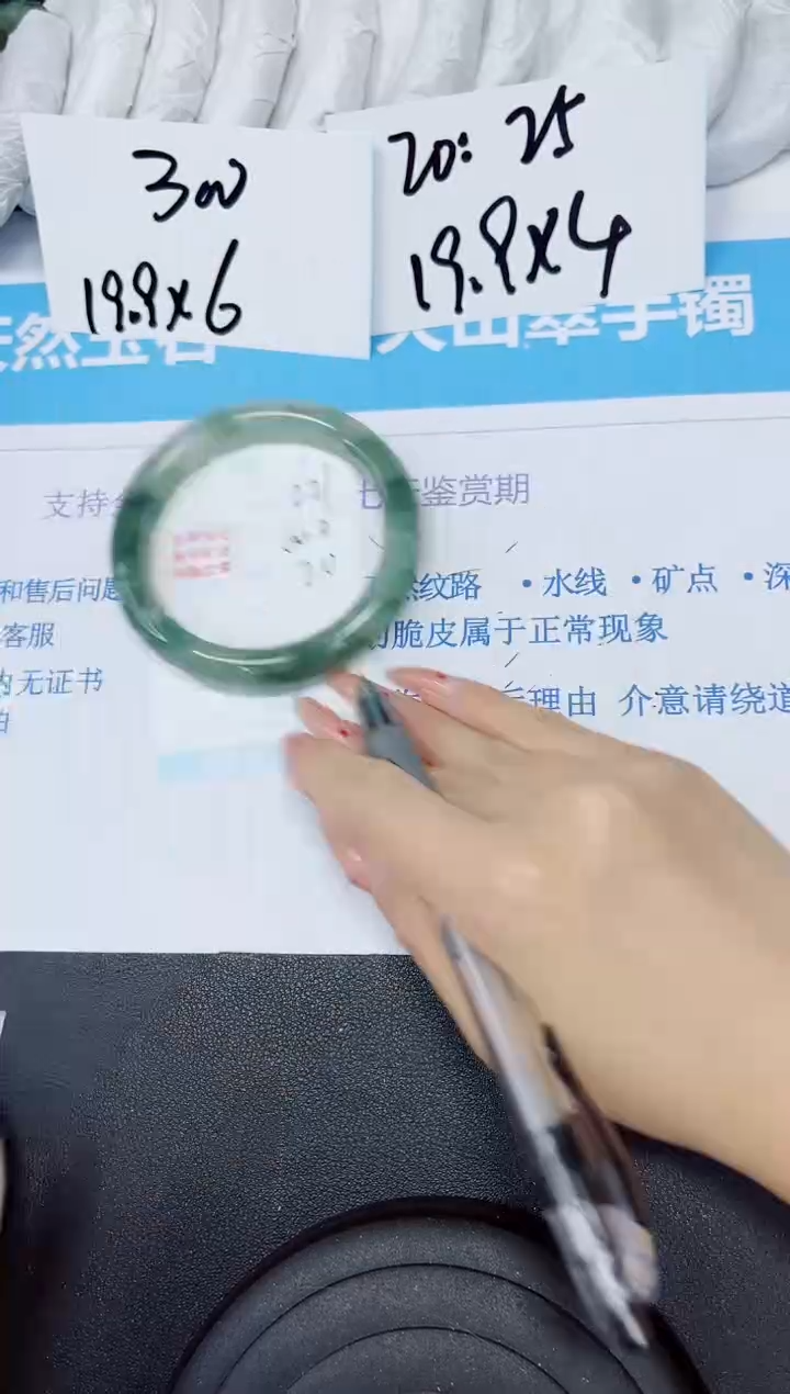 【闪购商品】石英质玉手镯未镶嵌多样性221