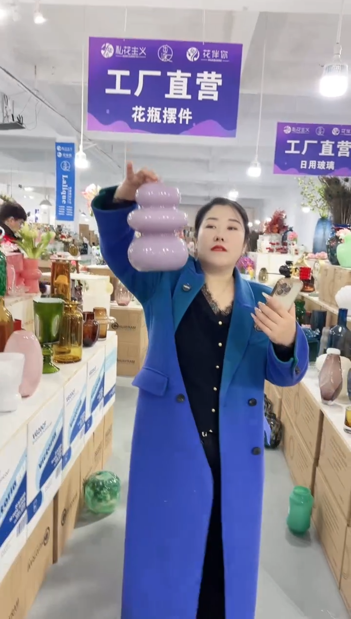 【闪购商品】玻璃花伴你花瓶微瑕-M4D8