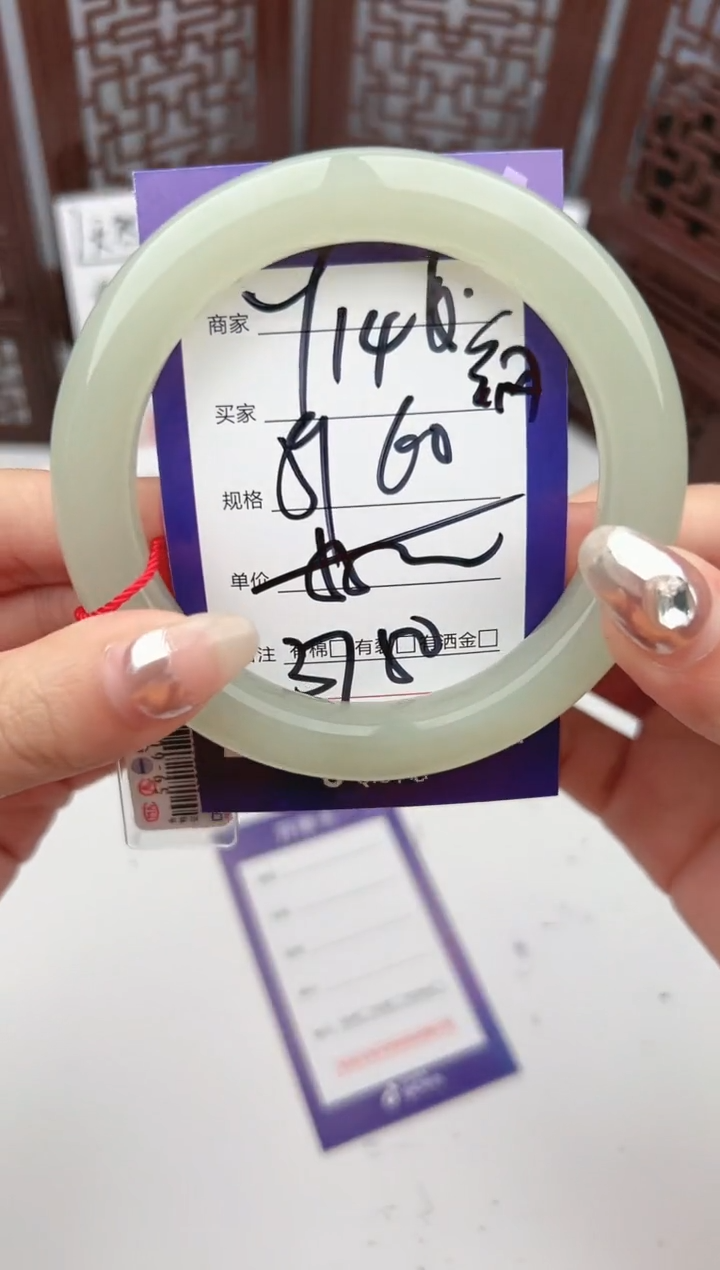 【闪购商品】和田玉手镯未镶嵌微色差Y146