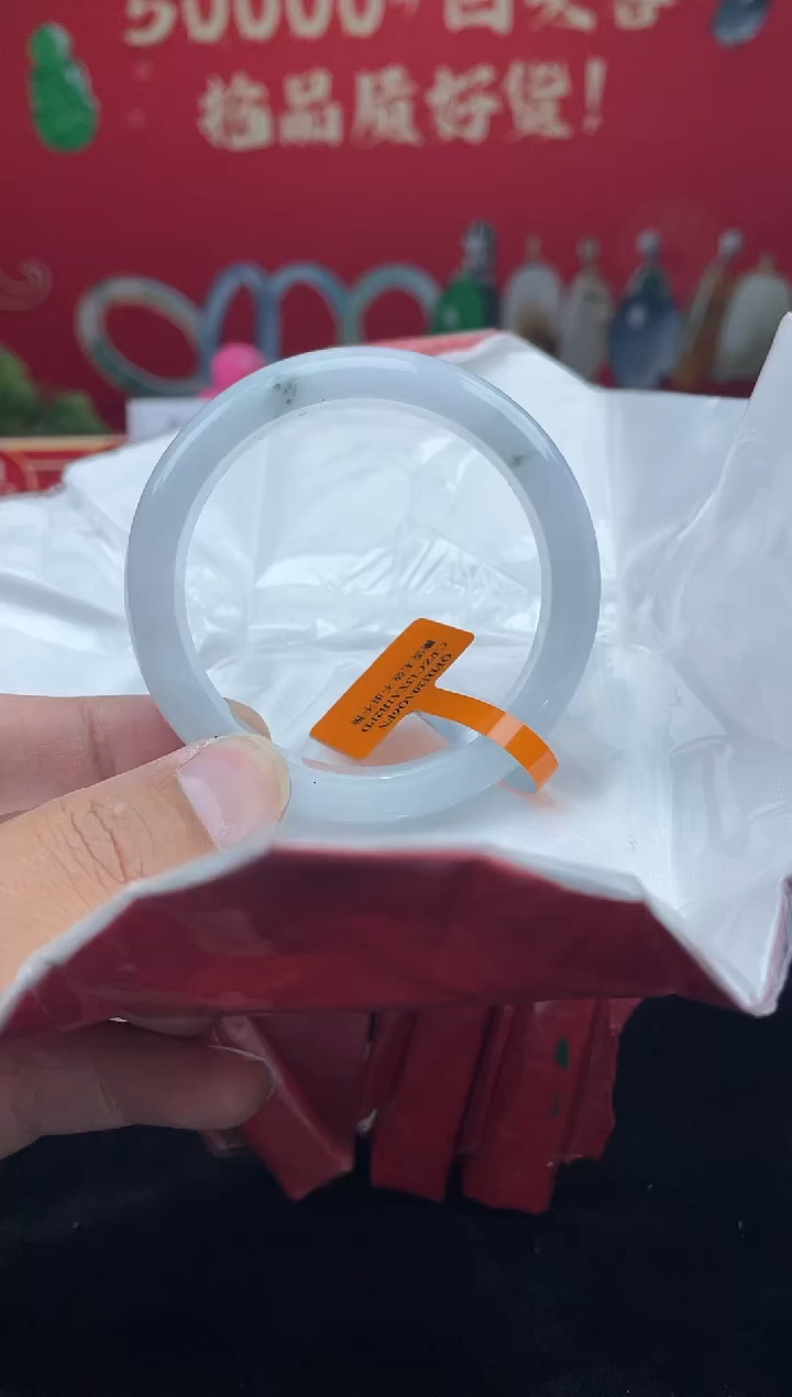 【闪购商品】翡翠手镯未镶嵌8手镯